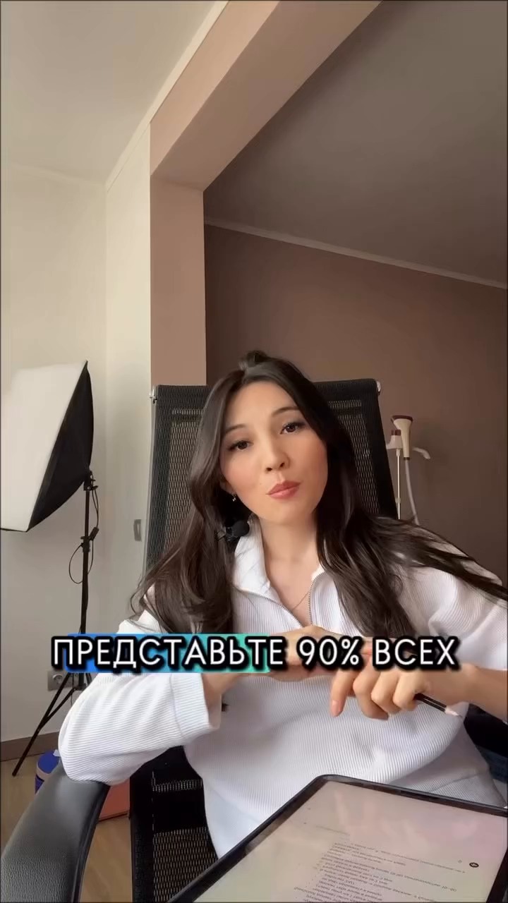 Кундыз: автоматическая смена цен